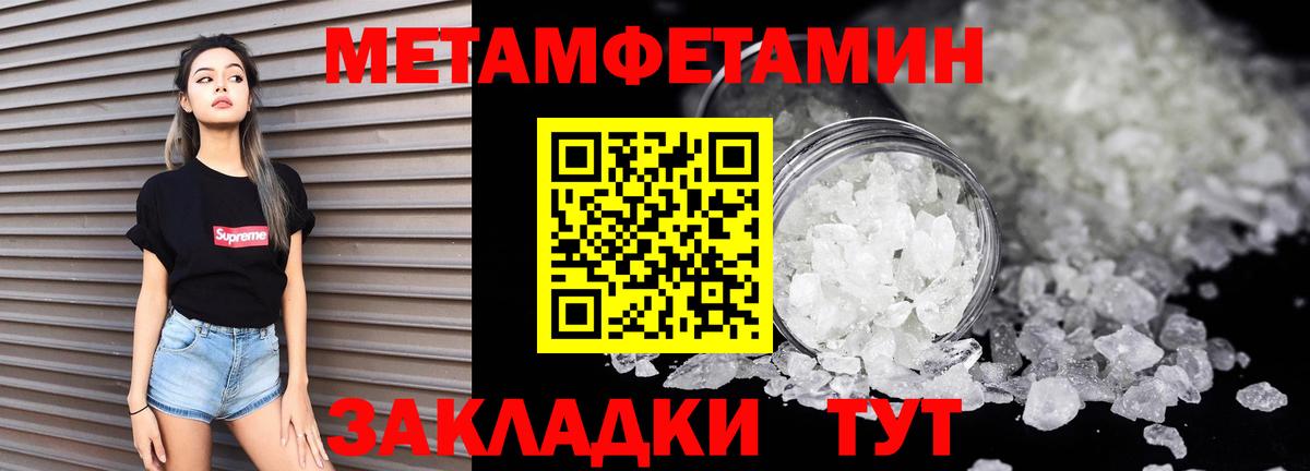 OMG вход  АМФЕТАМИН VHQ  Вход с VPN  Комсомольск-на-Амуре 