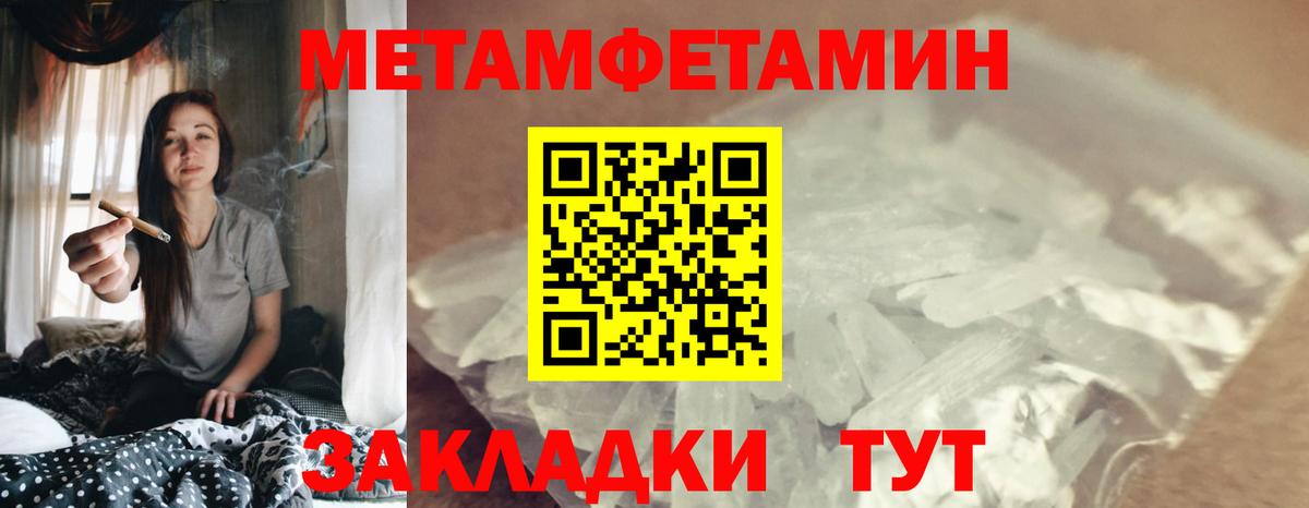 Amphetamine VHQ Комсомольск-на-Амуре