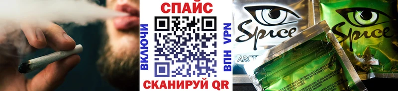 Бутират бутик  блэк спрут онион  Комсомольск-на-Амуре 