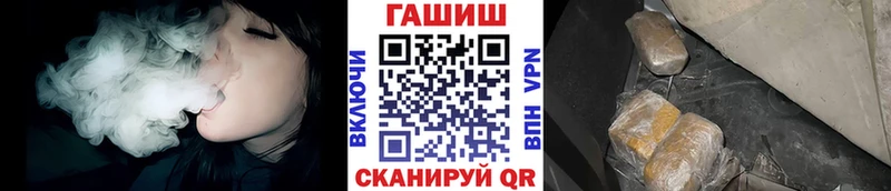 blacksprut ONION  где можно купить наркотик  Комсомольск-на-Амуре  ГАШИШ 40% ТГК 