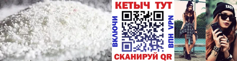 где купить наркоту  Комсомольск-на-Амуре  hydra вход  КЕТАМИН ketamine 