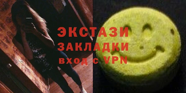 MESCALINE Нефтекумск