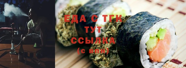 MESCALINE Нефтекумск