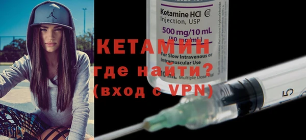 MESCALINE Нефтекумск