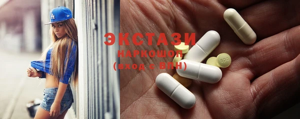 MESCALINE Нефтекумск