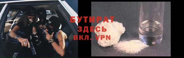 MESCALINE Нефтекумск