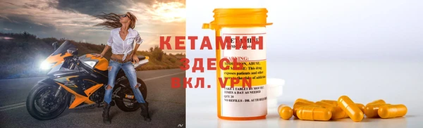 MESCALINE Нефтекумск