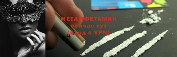 apvp Нефтегорск