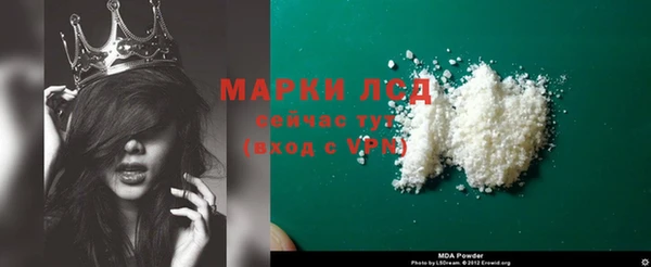 MESCALINE Нефтекумск