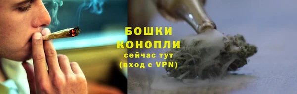 MESCALINE Нефтекумск