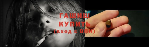 apvp Нефтегорск