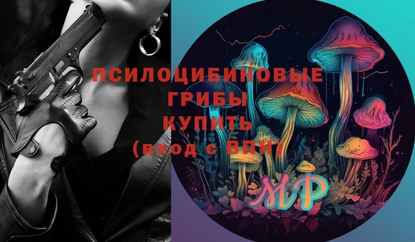MESCALINE Нефтекумск
