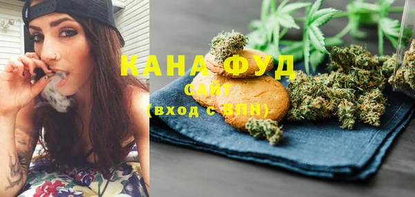 MESCALINE Нефтекумск