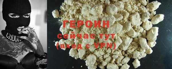 MESCALINE Нефтекумск