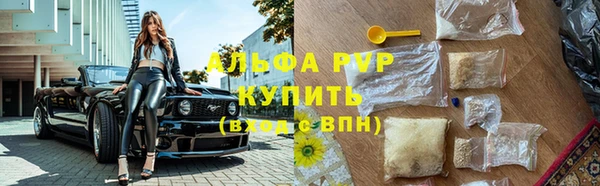 apvp Нефтегорск