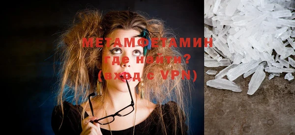 apvp Нефтегорск