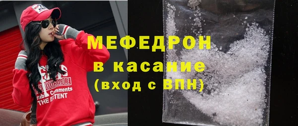 MESCALINE Нефтекумск