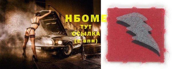 MESCALINE Нефтекумск