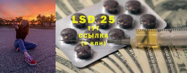 MESCALINE Нефтекумск
