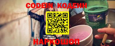 соль ск Волжский