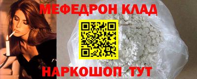 mix Волгодонск