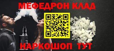 mix Волгодонск
