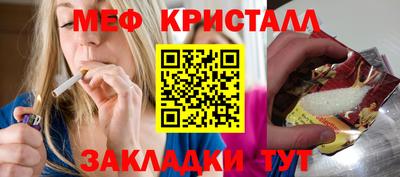 mix Волгодонск