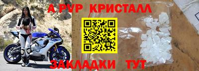 Альфа ПВП Волжск