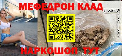 соль ск Волжский