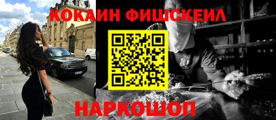 соль ск Волжский