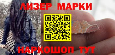 соль ск Волжский