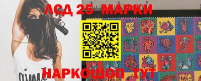 соль ск Волжский