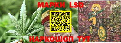 соль ск Волжский