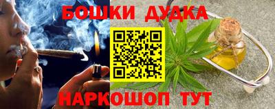 гашишное масло Камышлов