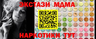 mix Волгодонск