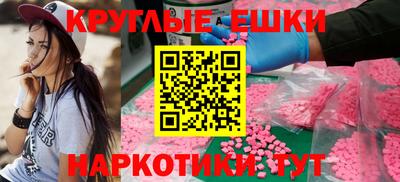 mix Волгодонск