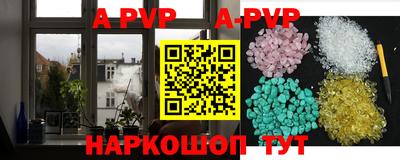 Альфа ПВП Волжск