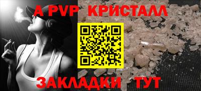 соль ск Волжский