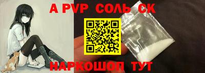mix Волгодонск
