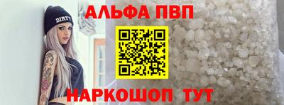 соль ск Волжский