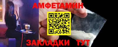 mix Волгодонск