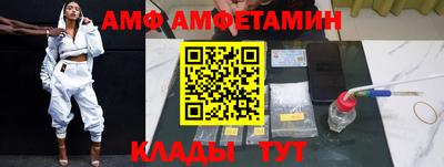 соль ск Волжский