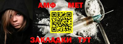 соль ск Волжский