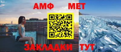 Альфа ПВП Волжск