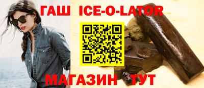 соль ск Волжский