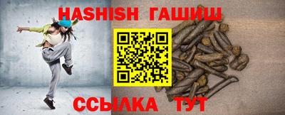Альфа ПВП Волжск
