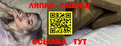 соль ск Волжский