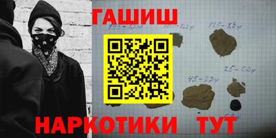 Альфа ПВП Волжск