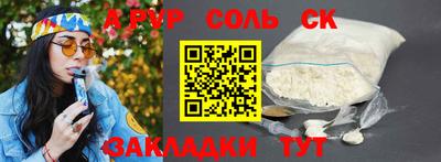 Альфа ПВП Волжск