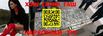 соль ск Волжский